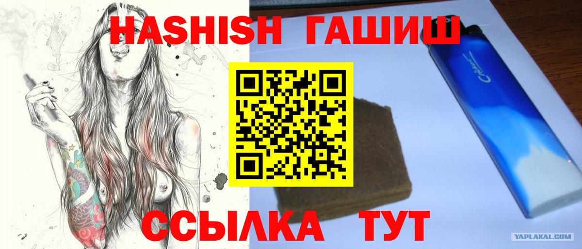 ГАШИШ VHQ Мирный