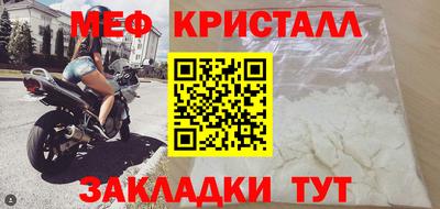 синтетический гашиш Гусиноозёрск