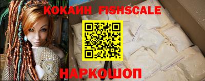 скорость mdpv Гусев