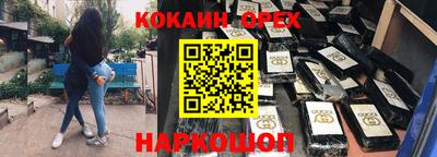 скорость mdpv Гусев