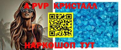 скорость mdpv Гусев