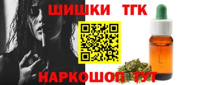 синтетический гашиш Гусиноозёрск
