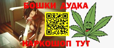 синтетический гашиш Гусиноозёрск