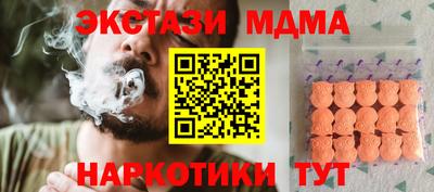 синтетический гашиш Гусиноозёрск