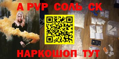 синтетический гашиш Гусиноозёрск