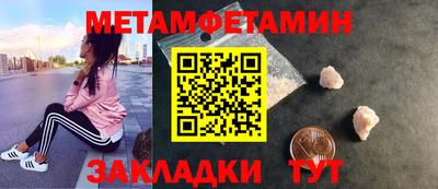 синтетический гашиш Гусиноозёрск