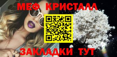 синтетический гашиш Гусиноозёрск