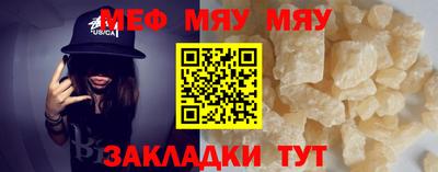 скорость mdpv Гусев
