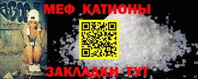 скорость mdpv Гусев
