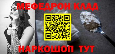 синтетический гашиш Гусиноозёрск