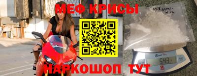 синтетический гашиш Гусиноозёрск