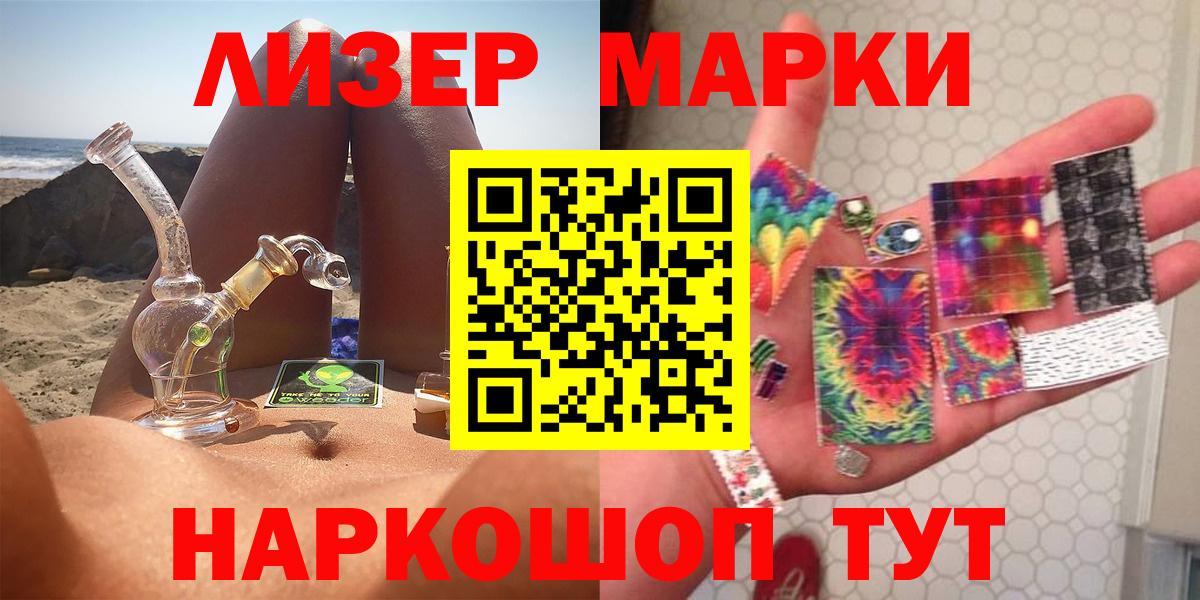 Лсд 25 экстази кислота Мирный