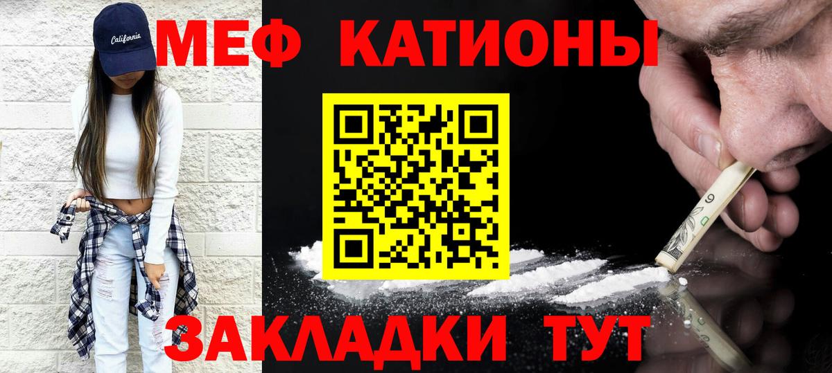 МЯУ-МЯУ мука  МЯУ-МЯУ  Мирный  Вход с VPN 