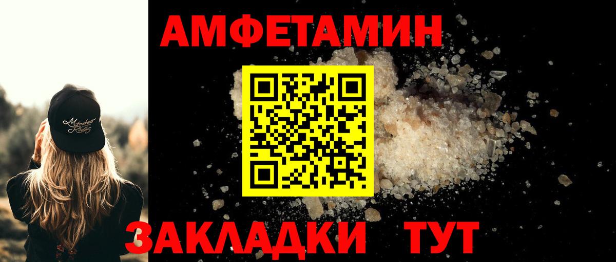 Метамфетамин винт  Вход с VPN  Метамфетамин  Мирный 