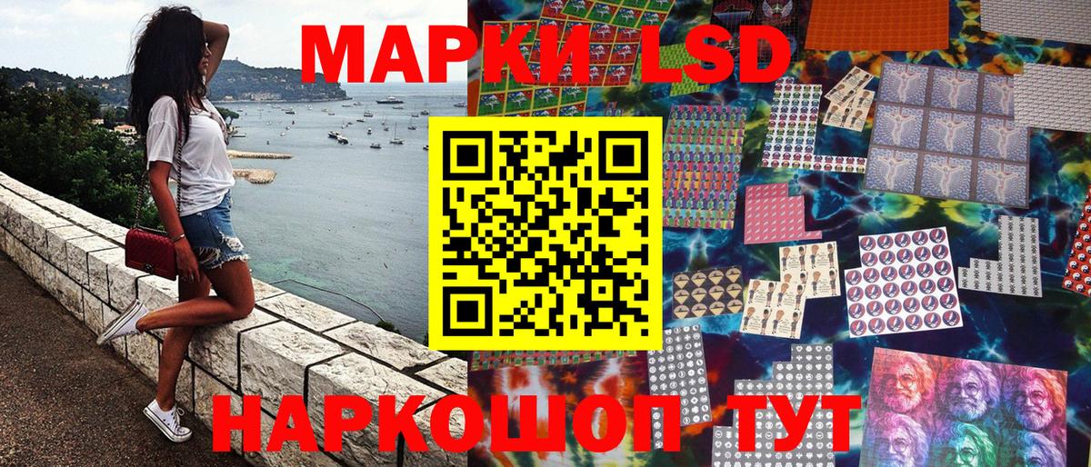 Марки N-bome  Марки N-bome 1,8мг  что такое   Мирный  Вход с VPN 