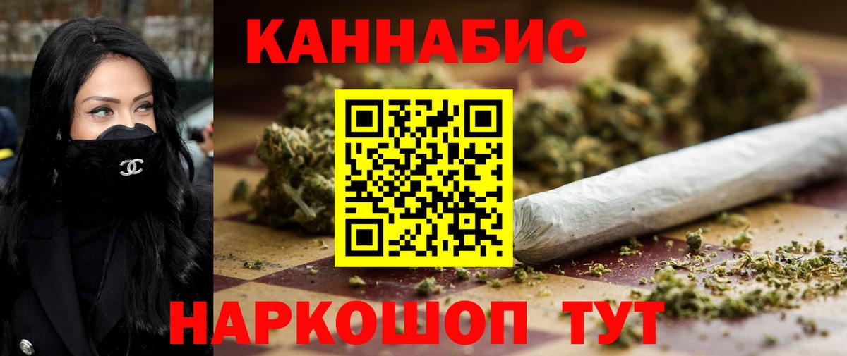 Бошки Шишки Bruce Banner  Марихуана Ganja  Мирный  Канабис план  Вход с VPN 